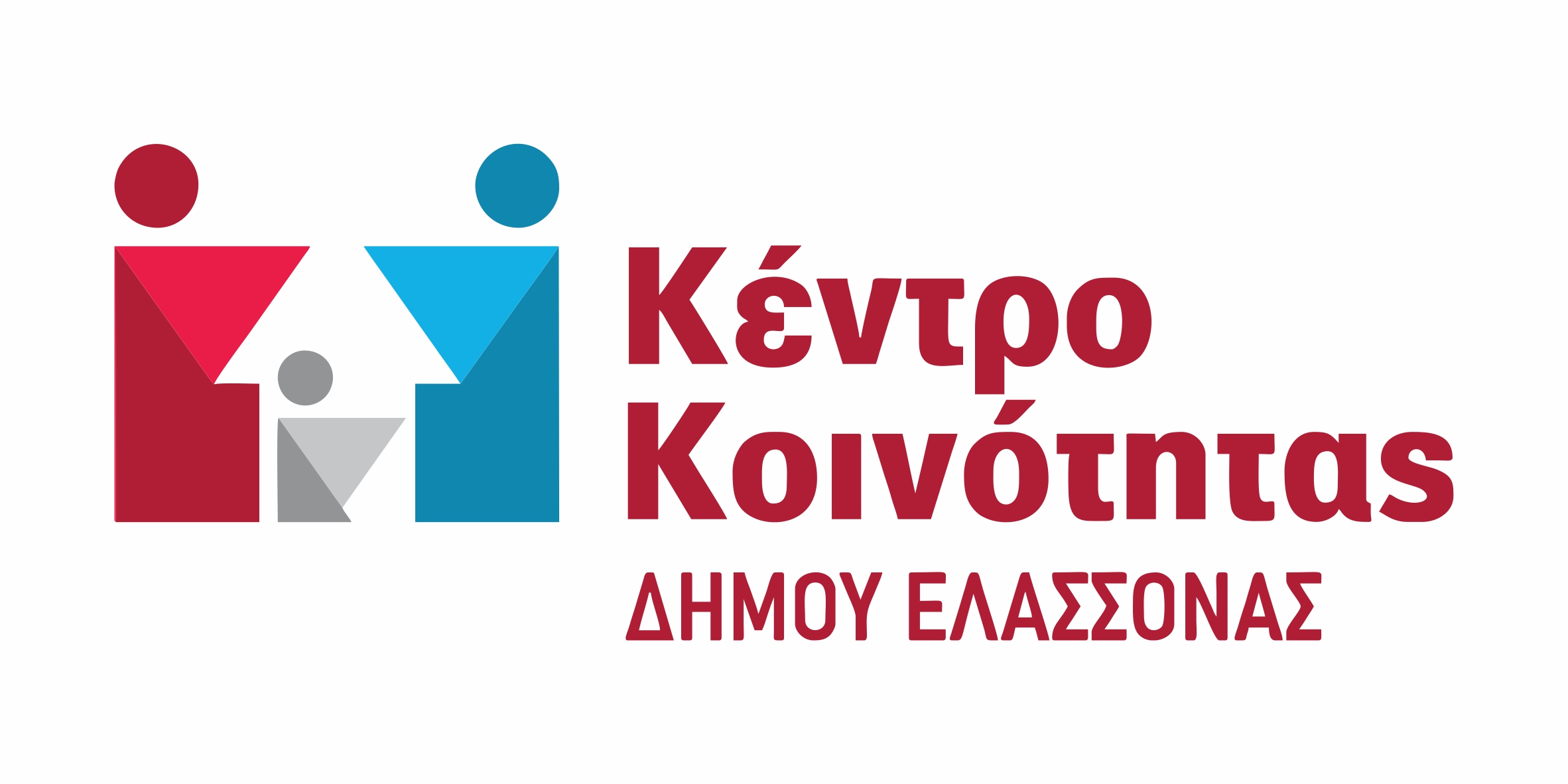 Ελασσόνα: Δωρεάν υπηρεσίες σε μαθητές, γονείς και εκπαιδευτικούς από Ειδική Παιδαγωγό του Κέντρου Κοινότητας